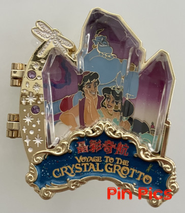 SDR - Aladdin Jasmine and Genie - Voyage to the Crystal Grotto