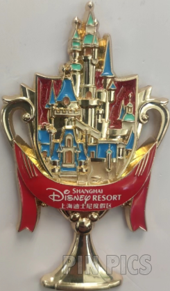 SDR - Shanghai Disney Resort - Castle - 2022 Pin Trading Fun Day