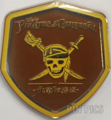 SDR - Pirates of the Caribbean - Treasure Cove - Mystery - Logo Sign