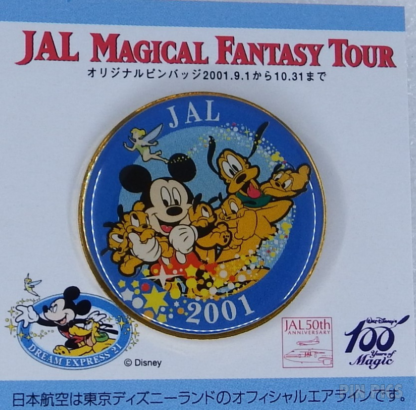 8783 - JAL - Mickey Mouse & Pluto - Japan Airlines 2001 Promotional