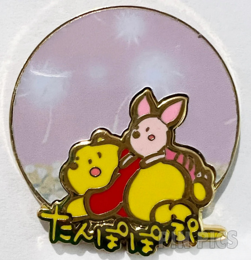 JDS - Pooh & Piglet - Tampopo - Dandelion Pooh #2