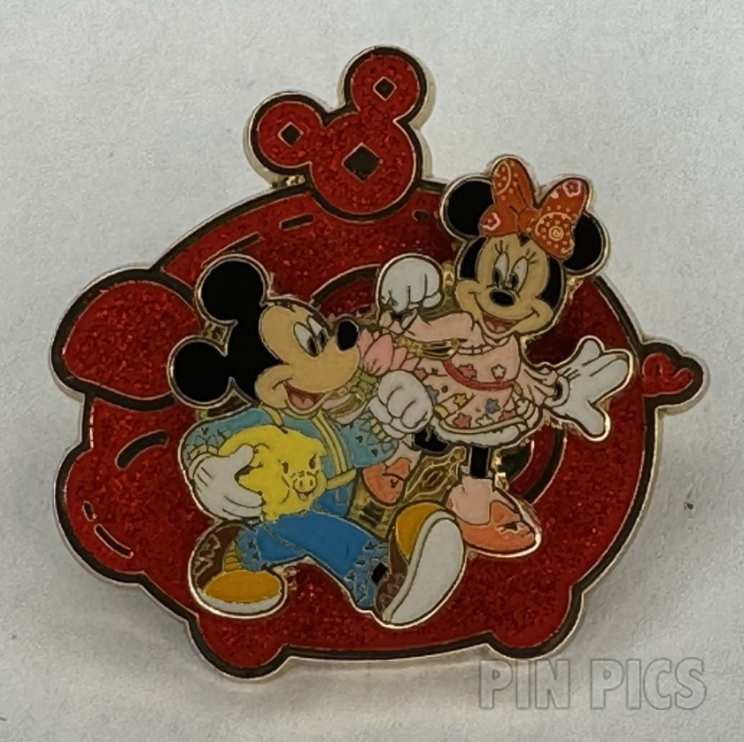 SDR - Mickey and Minnie - Walking - Pig