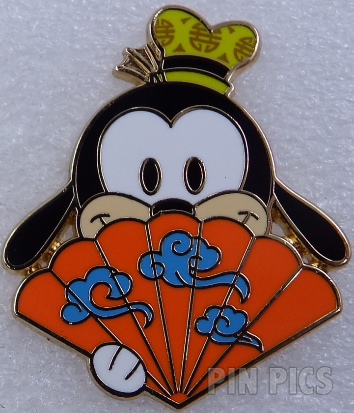 Goofy - Character Folding Fans - Mystery