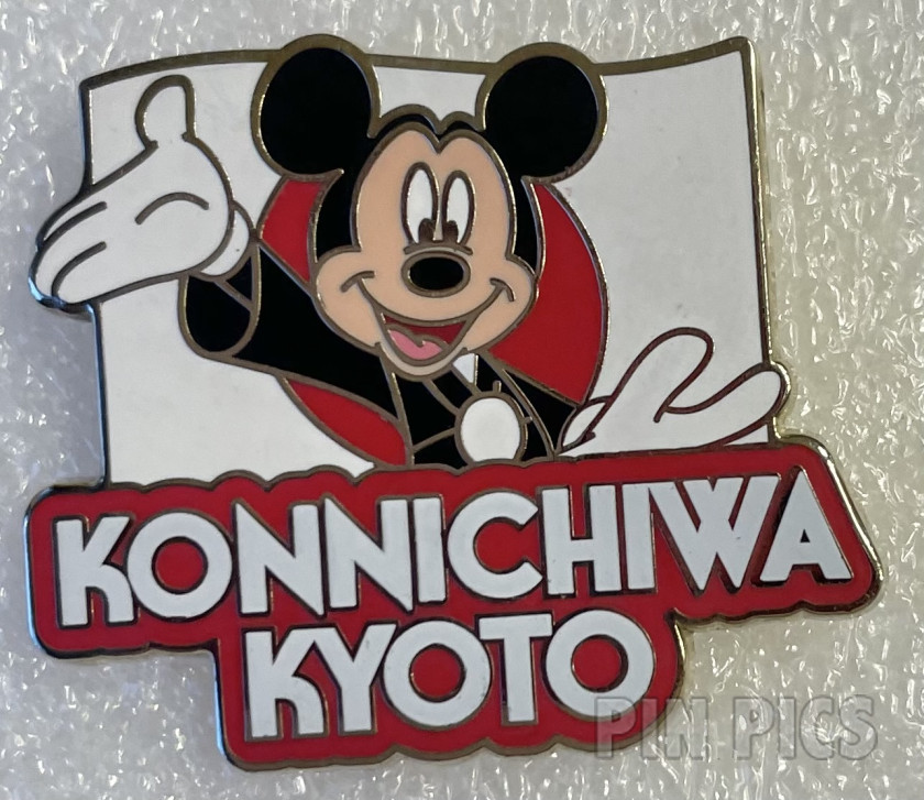 ABD - Mickey Mouse - Konnichiwa Kyoto - Japan 2023 - Adventures by Disney