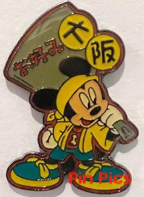 Disney on Tour - Mickey Mouse - Osaka Okonomiyaki