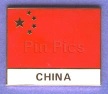 WDW - China Flag - Epcot 15 Year Future World / World Showcase Framed Set