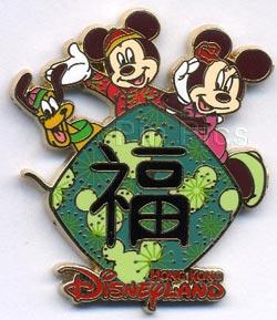 PinPics | Free Disney Pin Trading Database