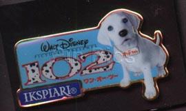 TDR - Oddball - 102 Dalmatians - Ikspiari - TDL