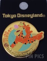 Japan - Tigger - Gold Circle - TDL