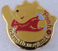 Japan - Pooh - Gold Circle - TDL