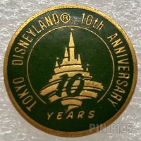 TDR - Castle - 10th Anniversary - Green - Cast Member - TDL