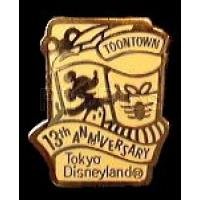 TDR - Toontown - 13th Anniversary - Yellow - Cast Member - TDL