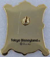 Japan - Mickey Mouse - Jester - Tokyo Disneyland 15th Anniversary 2nd - TDL