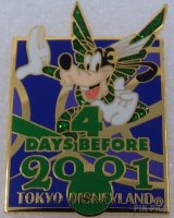 Japan - Goofy - Angel Wings - 4 day before 2001 - TDL