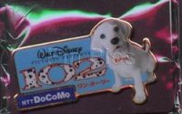 TDR - Oddball - 102 Dalmatians - DoCoMo - TDL