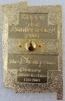 Japan - Donald Duck - Happy 1st Anniversary - JDS