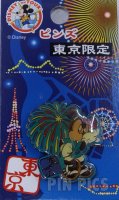 Japan - Mickey Mouse - Disney on Tour -  Hanabi