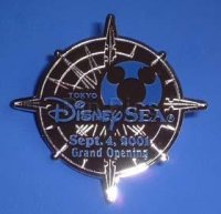 TDR - Grand Opening Special Gift - Silver - TDS