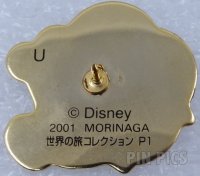 Morinaga - Mickey Mouse - Australia