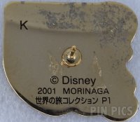 Morinaga - Mickey Mouse - United Kingdom UK