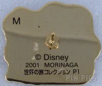 Morinaga - Minnie Mouse - Denmark