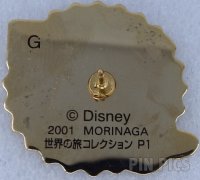 Morinaga - Pluto - Egypt