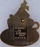 Japan - Mad Hatter Tea Party - Theme Parks - Walt Disney 100th Year - JDS