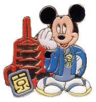 Disney on Tour - Mickey Mouse - Kyoto