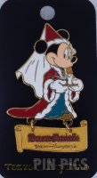 Japan - Minnie Mouse - Buon Natale - Christmas 2001 - TDS