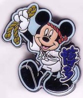 Disney On Tour - Mickey Mouse - Hakata