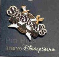 TDR - Sindbad - Seven Voyages - TDS