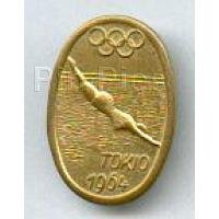 Netherlands Team Pin Tokyo 1964