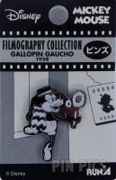 Japan - Mickey Mouse - Gallopin Gaucho #1 - Filmography Collection - RUN A