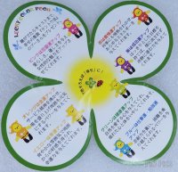 JDS - Pooh - Yellow - Lucky Color
