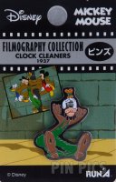 RunA - Goofy - Clock Cleaners #3 - Filmography Collection