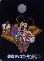 Japan - Mickey Mouse - Kimono - New Year 2002 - TDL