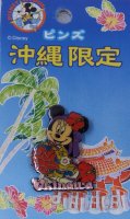 Disney on Tour - Minnie Mouse - Okinawa