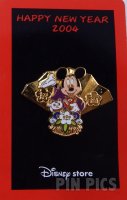 Japan - Mickey Mouse - Omikuji 2003 - Lucky Cat Gold Fan - Koi - JDS