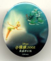 Japan - Tinker Bell - Return to Neverland - 2002 Convention