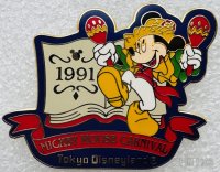 TDR - Mickey Mouse - Carnival 1991 - Happy 20th Anniversary - Framed Set - TDL