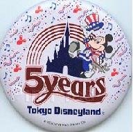 TDR - 5 Years - Tokyo Disneyland - Button