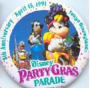 TDR - Disney Party Gras Parade - 8th Anniversary Tokyo Disneyland - Button