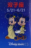 Japan - Mickey and Minnie Mouse - Gemini - Zodiac - JDS