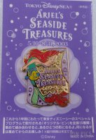 TDR - Ariel, Flounder & Sebastian - Purple - Ariels Seaside Treasures - TDS