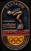 Moscow' 80 Swimming (2)