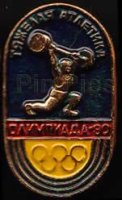 Moscow' 80 Weightlifting (2)