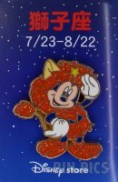 Japan - Mickey Mouse - Leo - Zodiac - JDS