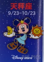 Japan - Mickey Mouse - Libra - Zodiac - JDS