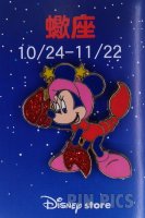 Japan - Minnie Mouse - Scorpio - Zodiac - JDS