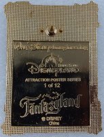 WDI - HKDL - Fantasy Gardens - Fantasyland Attraction Poster - Cast Exclusive